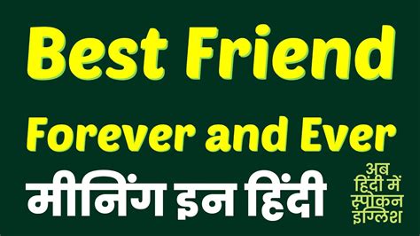 best sister ever meaning in hindi